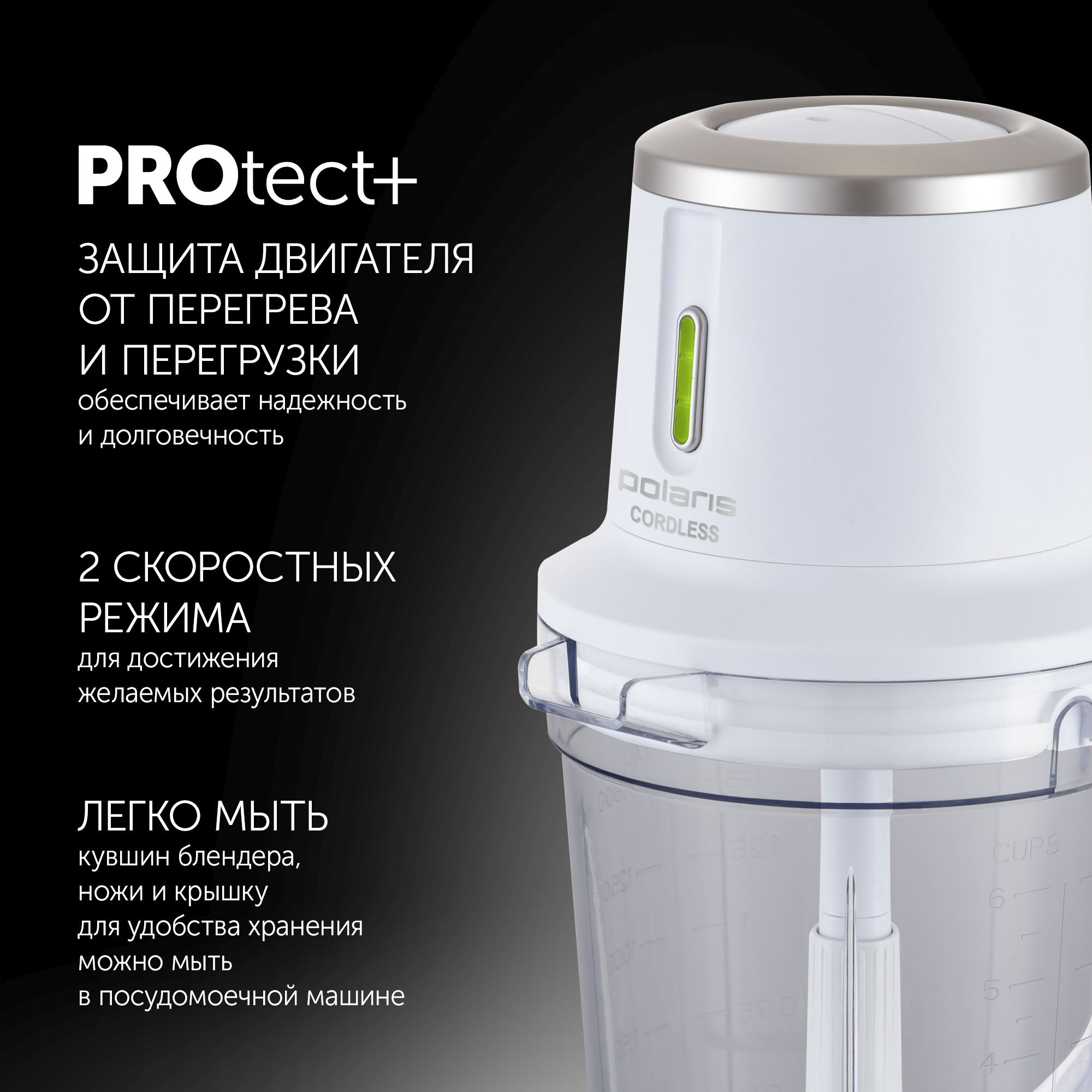 Блендер портативный Polaris PTB 0435 белый, фото 8