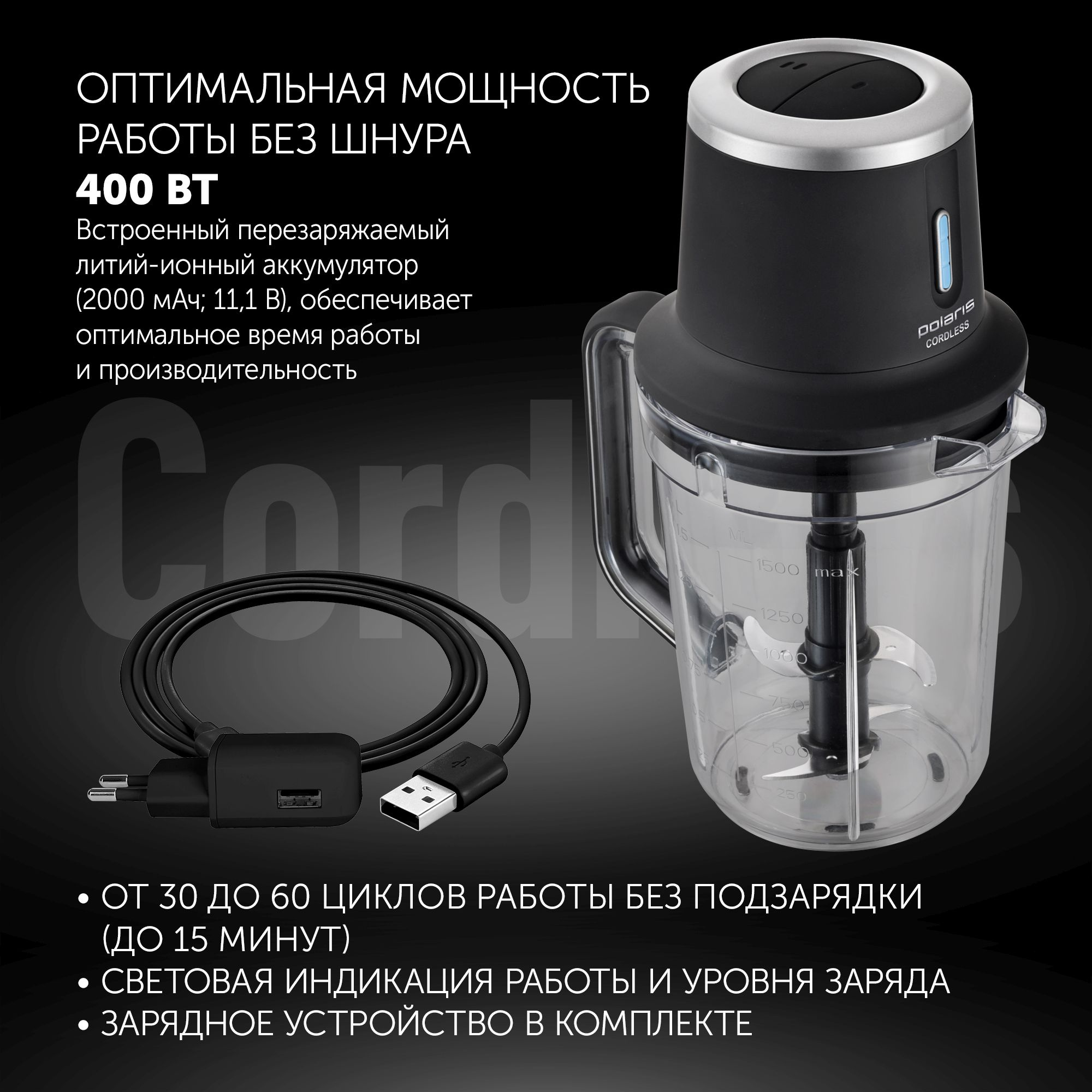 Блендер портативный Polaris PTB 0435 черный, фото 14
