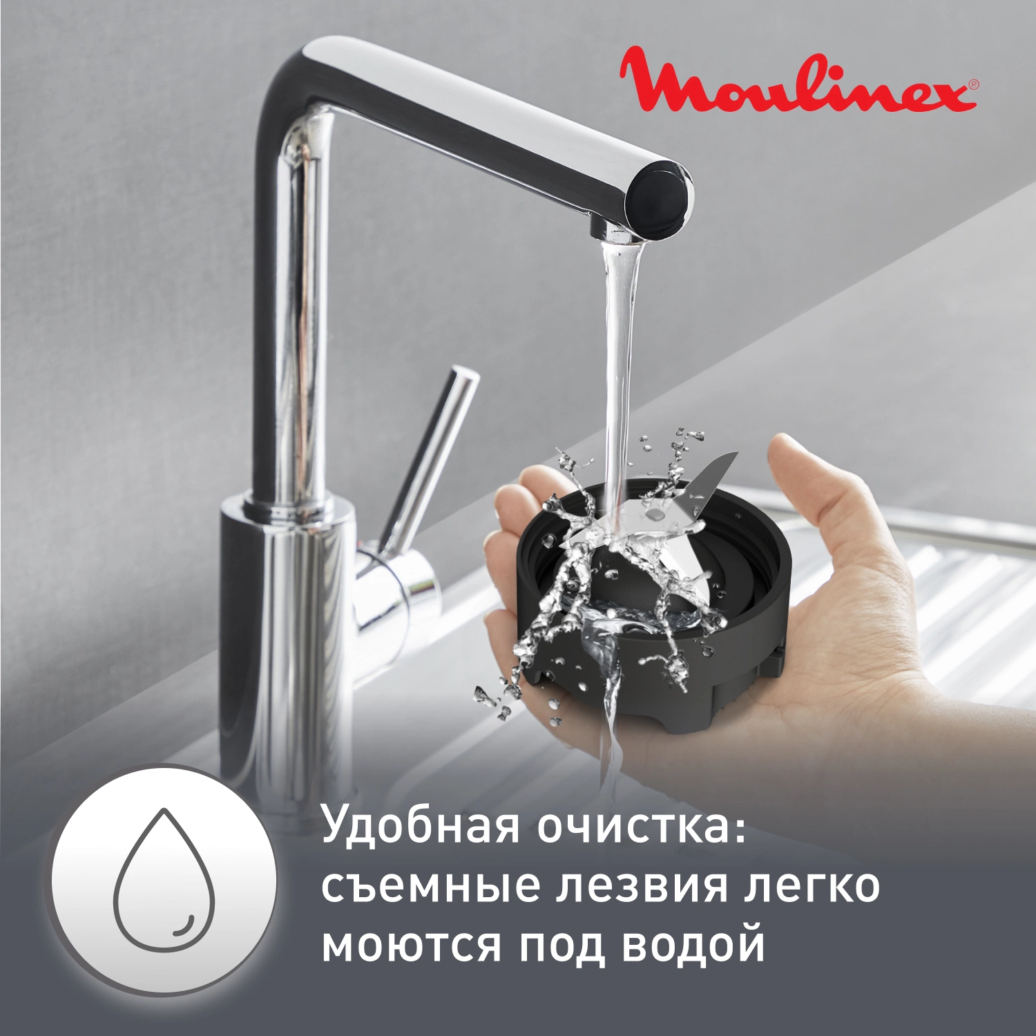 Блендер стационарный Moulinex LM15FD10 серебристый, фото 11