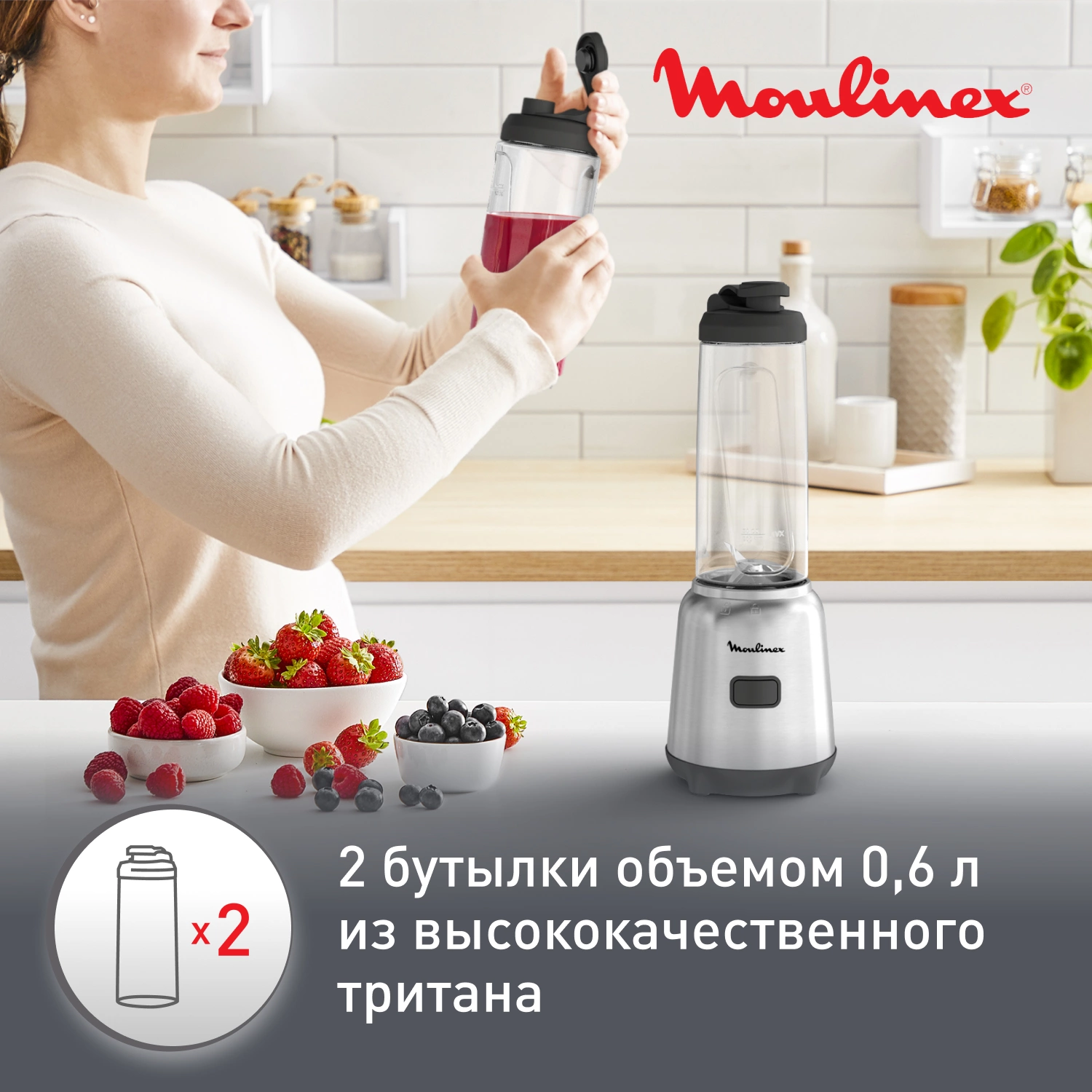 Блендер стационарный Moulinex LM15FD10 серебристый, фото 10