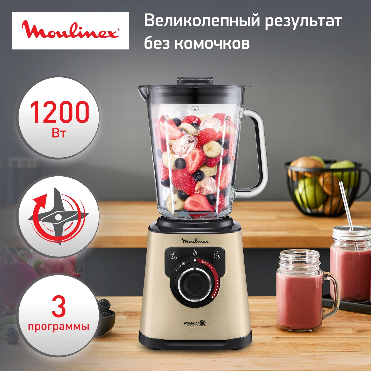 Блендер стационарный Moulinex Perfect Mix+ LM871A10 черный, превью следующего фото