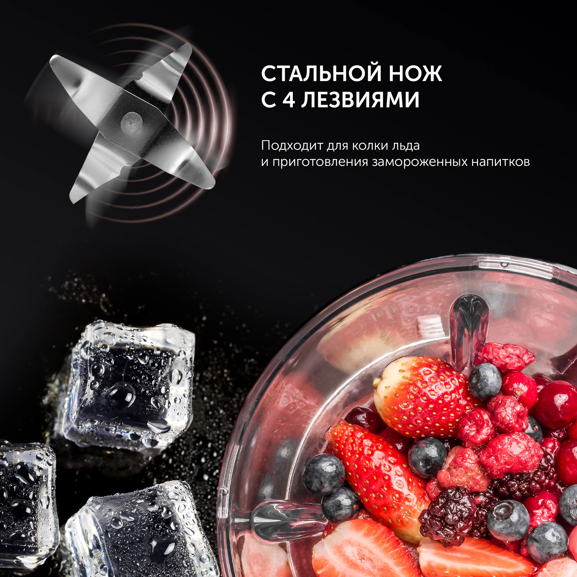 Блендер стационарный Polaris PTB 0821G белый, фото 4