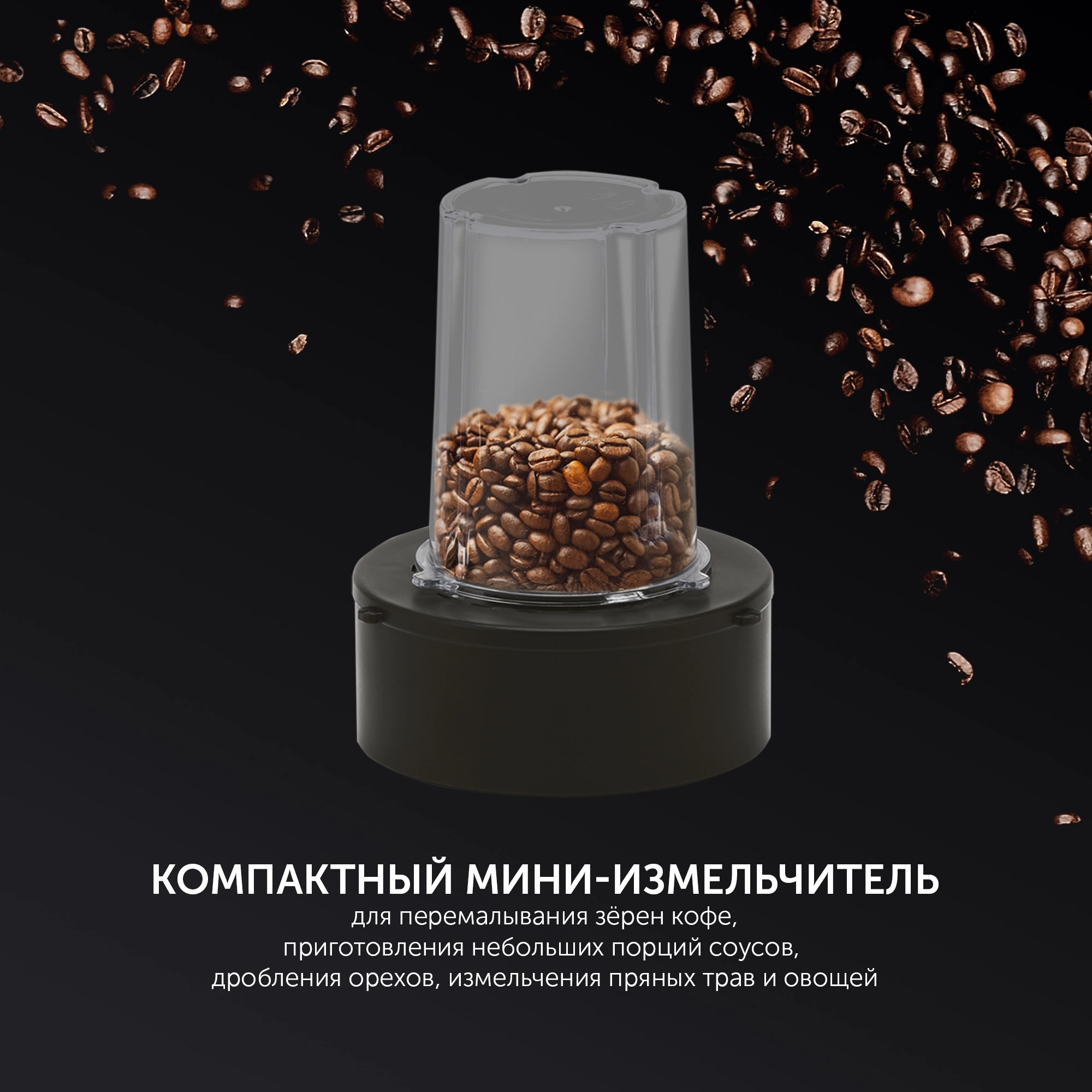 Блендер стационарный Polaris PTB 1834G серебристый, фото 5