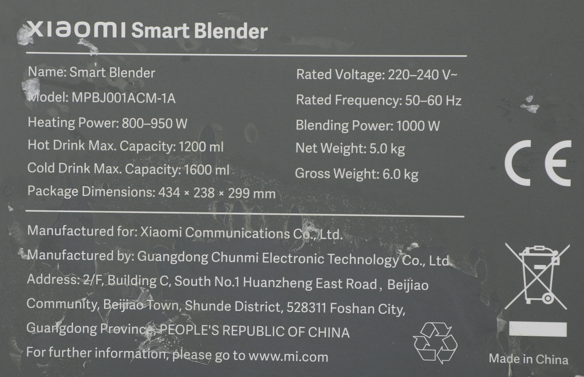 Блендер стационарный Xiaomi Smart Blender EU, фото 10