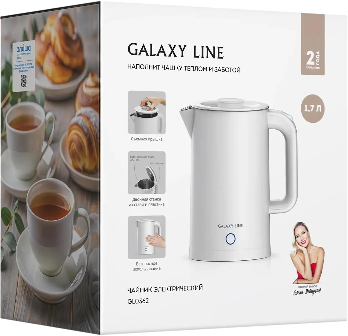 Чайник электрический Galaxy Line GL 0362 белый, превью предыдущего фото