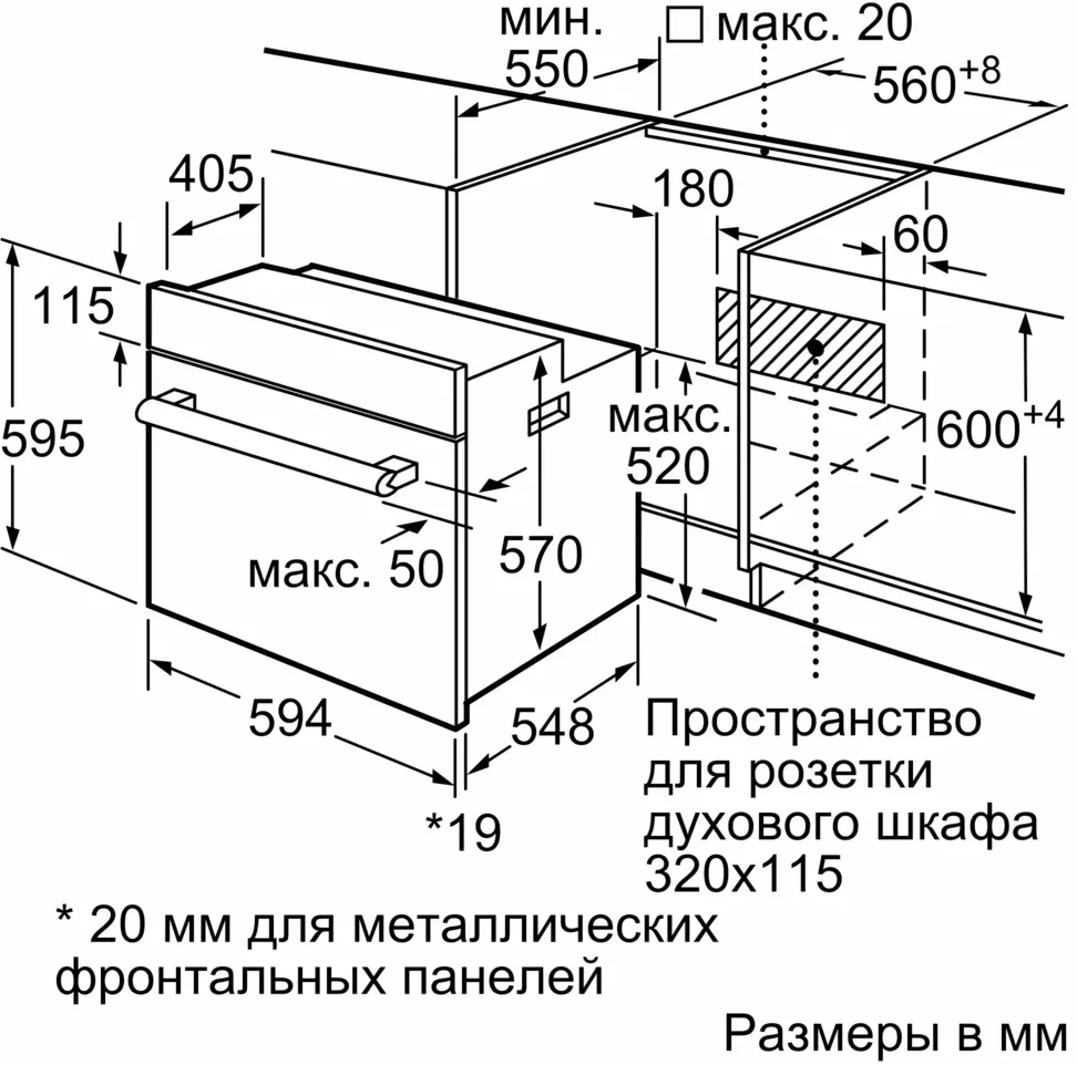 Духовой шкаф Электрический Bosch HBF011BR0T, фото 4