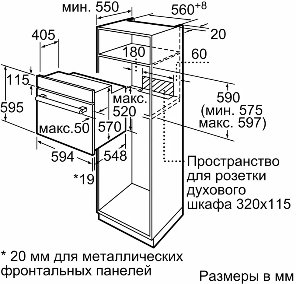 Духовой шкаф Электрический Bosch HBF011BR0T, фото 5