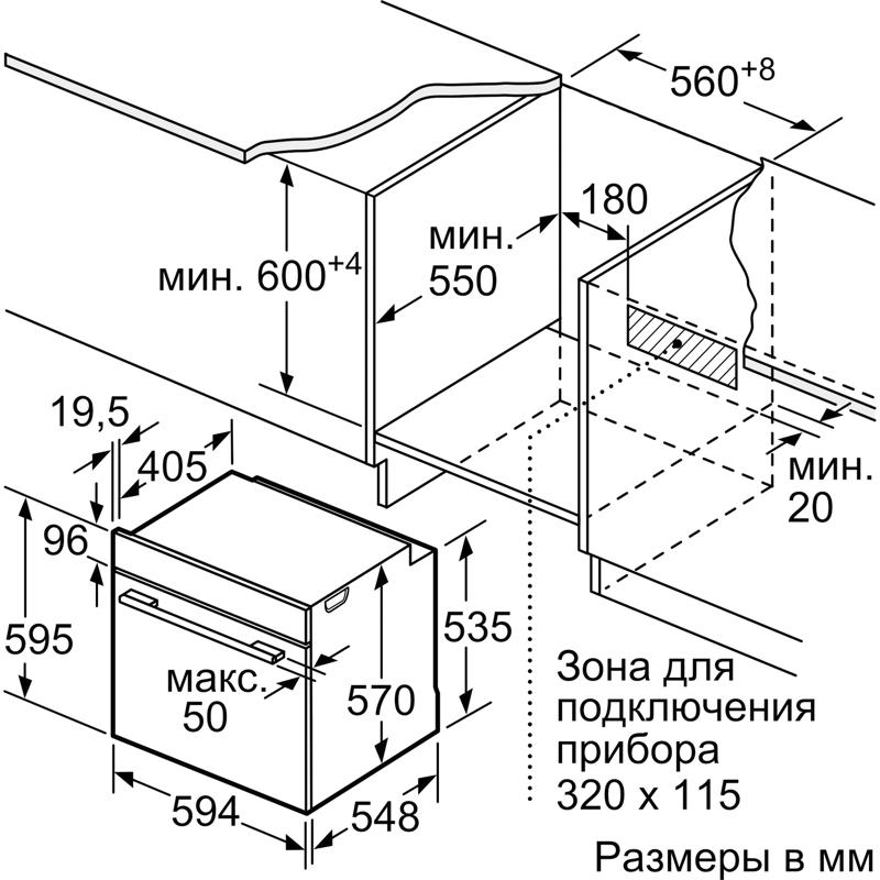 Духовой шкаф Электрический Bosch HUA736EV0T, фото 8