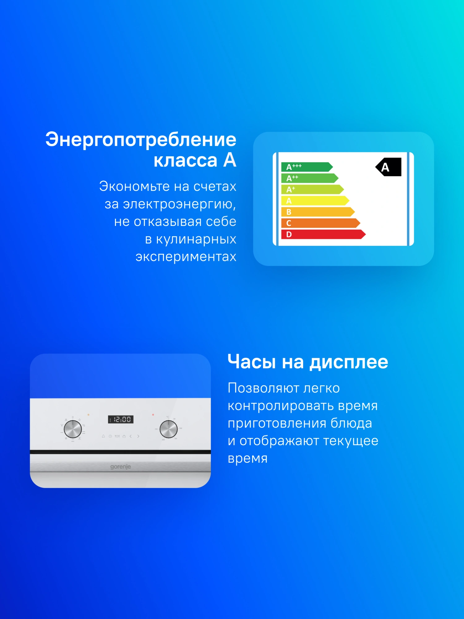 Духовой шкаф Электрический Gorenje BO6737E03NWG, превью предыдущего фото