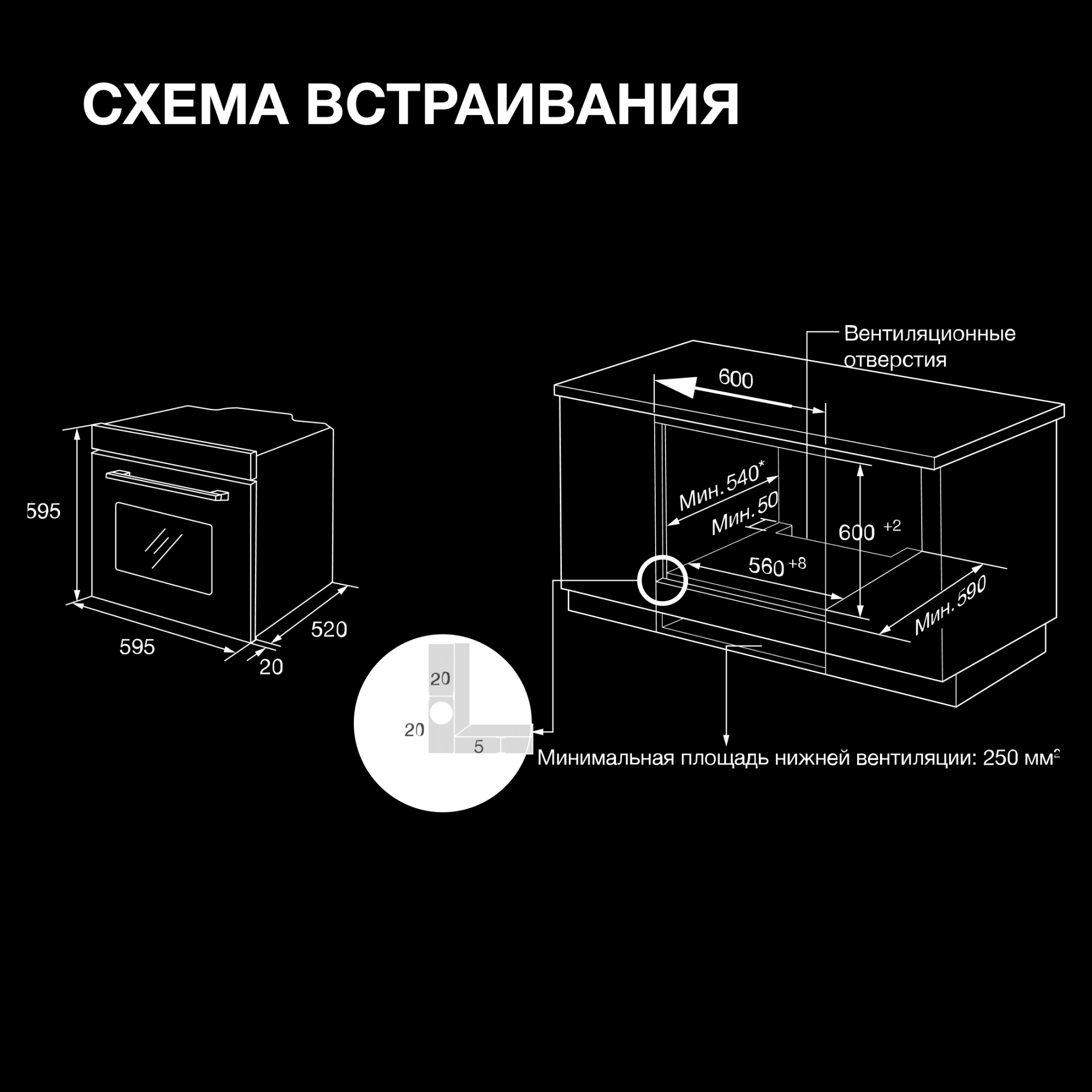 Духовой шкаф Электрический Hyundai HEO 6234 BG, фото 26