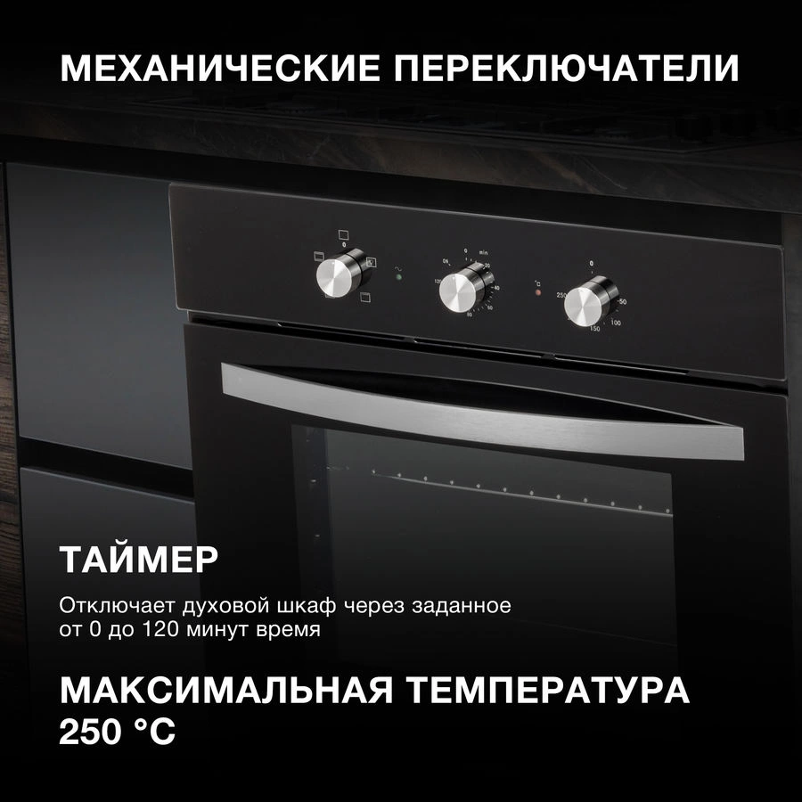 Духовой шкаф Электрический Hyundai HEO 6630 BG, фото 21
