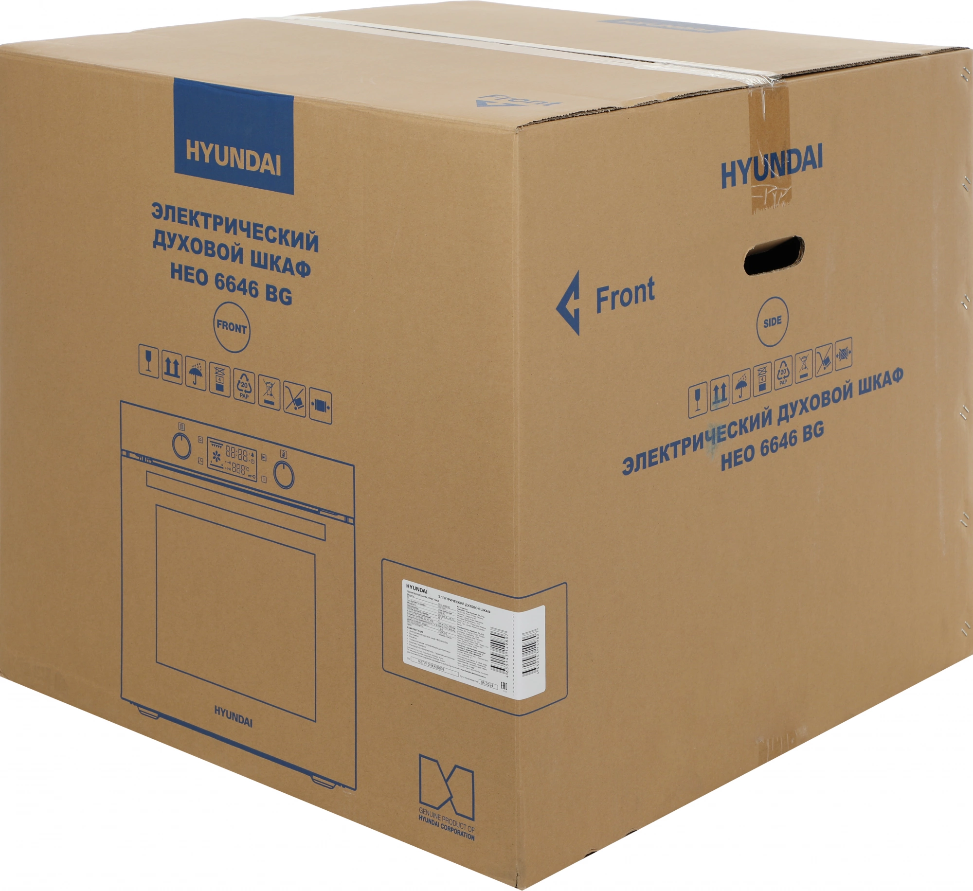 Духовой шкаф Электрический Hyundai HEO 6646 BG, фото 9