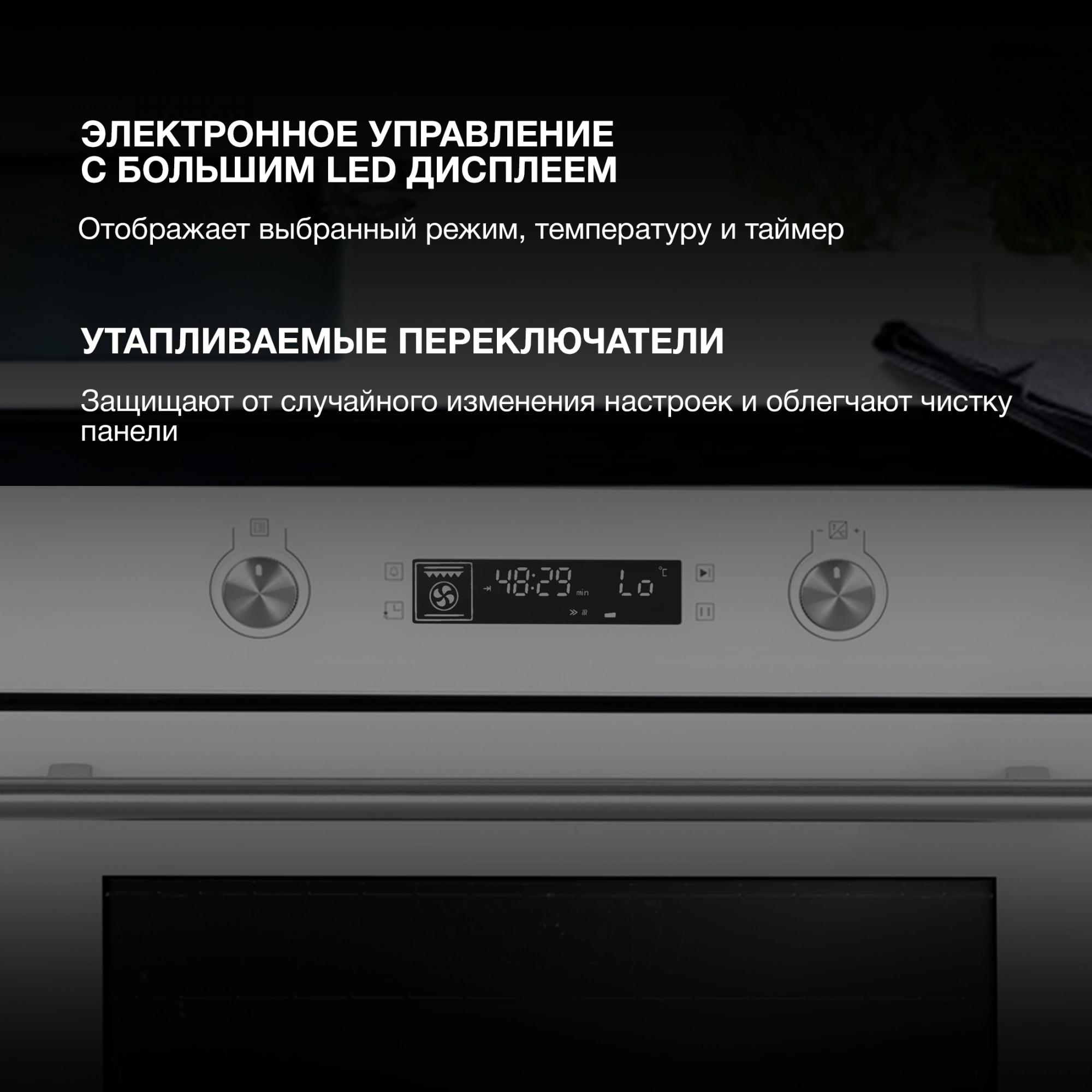 Духовой шкаф Электрический Hyundai HEO 6648 WG, фото 25