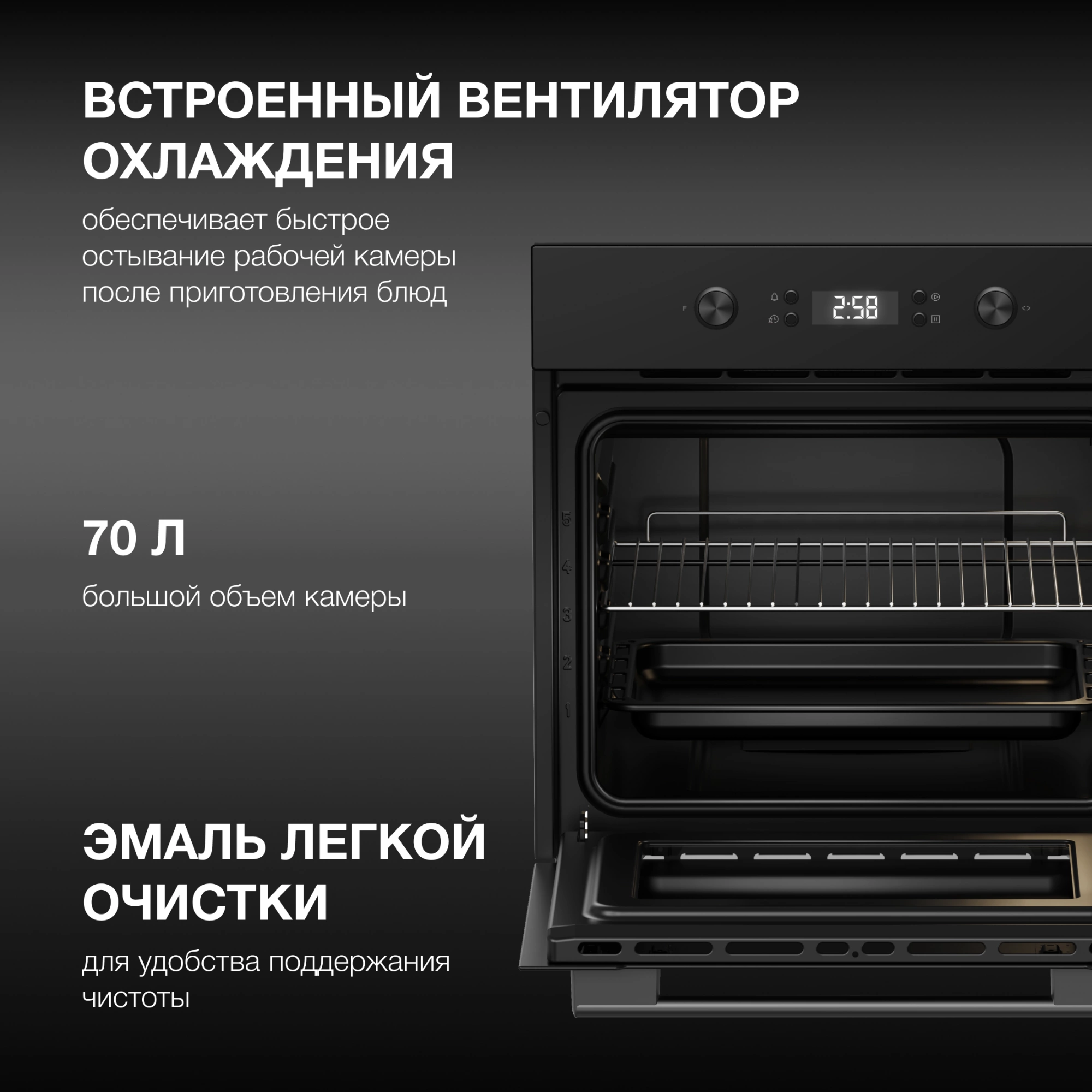 Духовой шкаф Электрический Hyundai HEO 6650 BG, фото 28