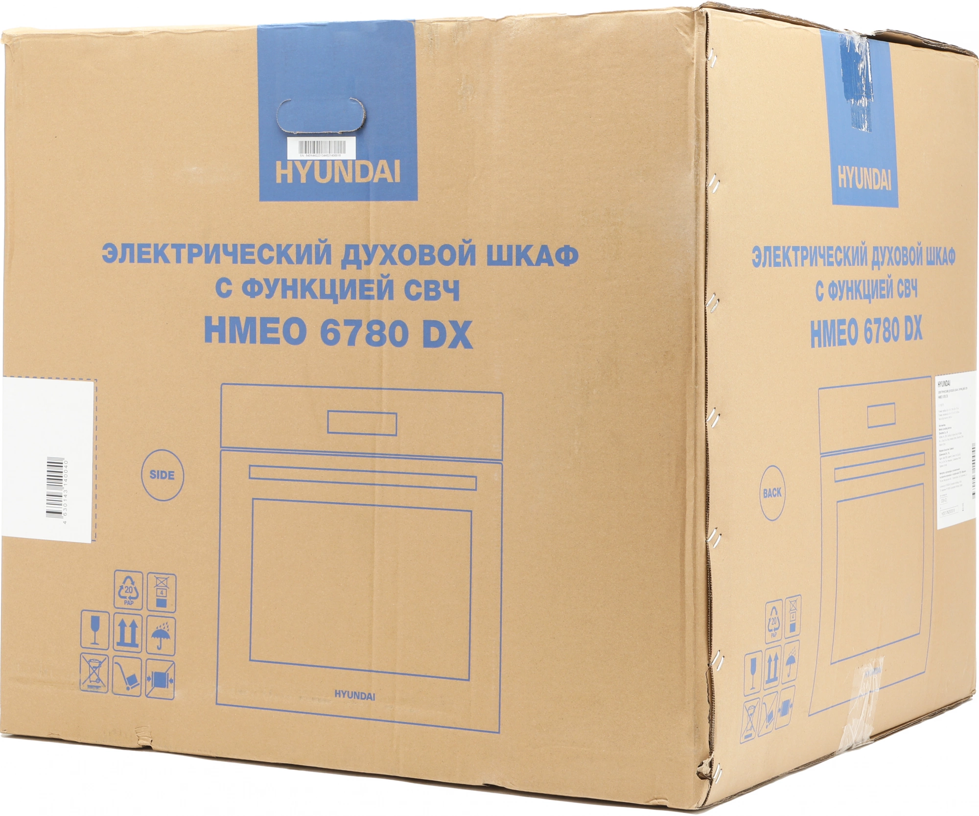 Духовой шкаф Электрический Hyundai HMEO 6780 DX, фото 19
