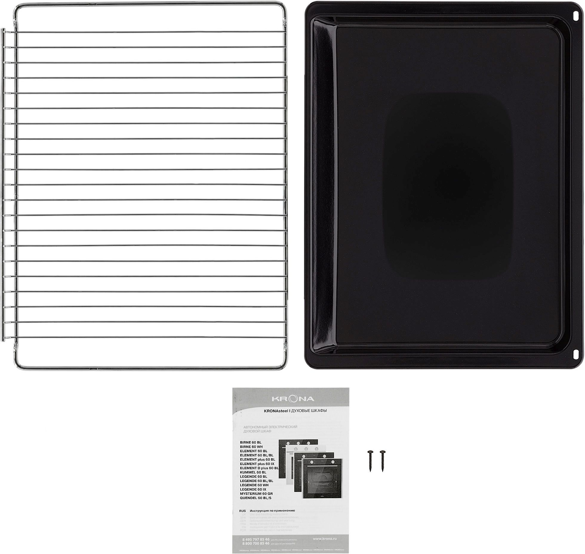Духовой шкаф Электрический Krona ELEMENT 60 BL, фото 13
