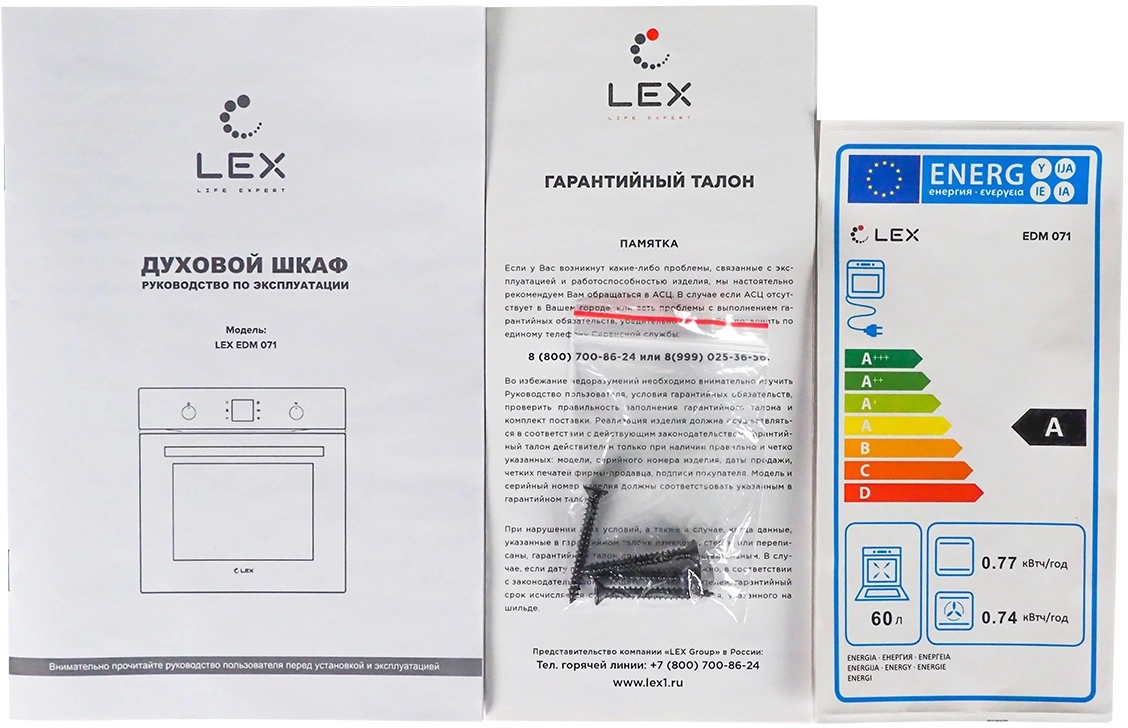 Духовой шкаф Электрический Lex EDM 071 BBL, фото 8