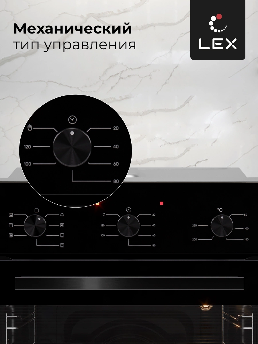 Духовой шкаф Электрический Lex EDM 073 BBL, фото 10