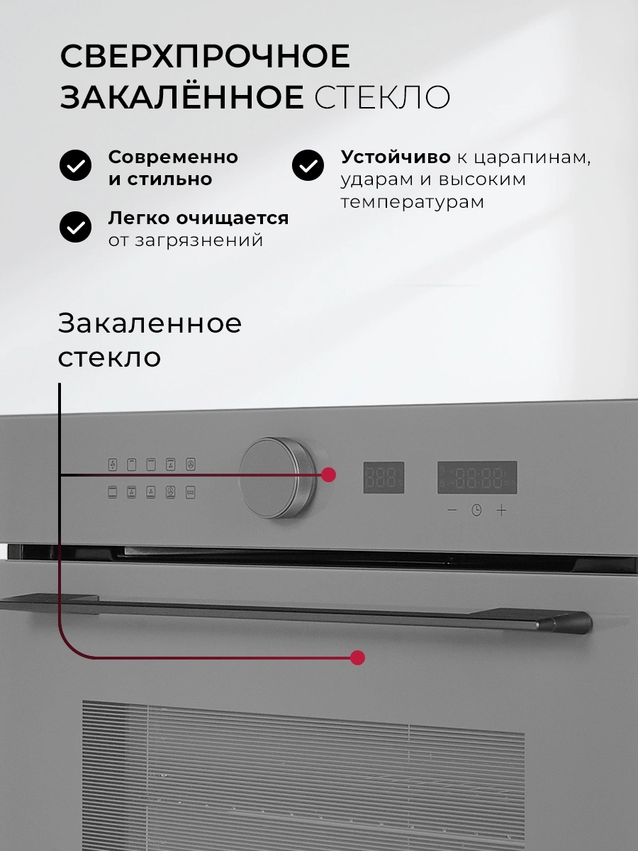 Духовой шкаф Электрический Lex EDM 1001 ONE GR, фото 9