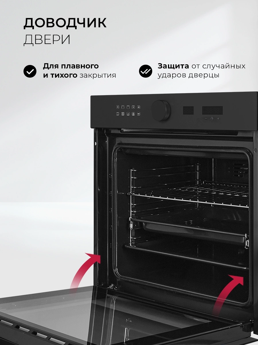 Духовой шкаф Электрический Lex EDM 1002 ONE BL, фото 9