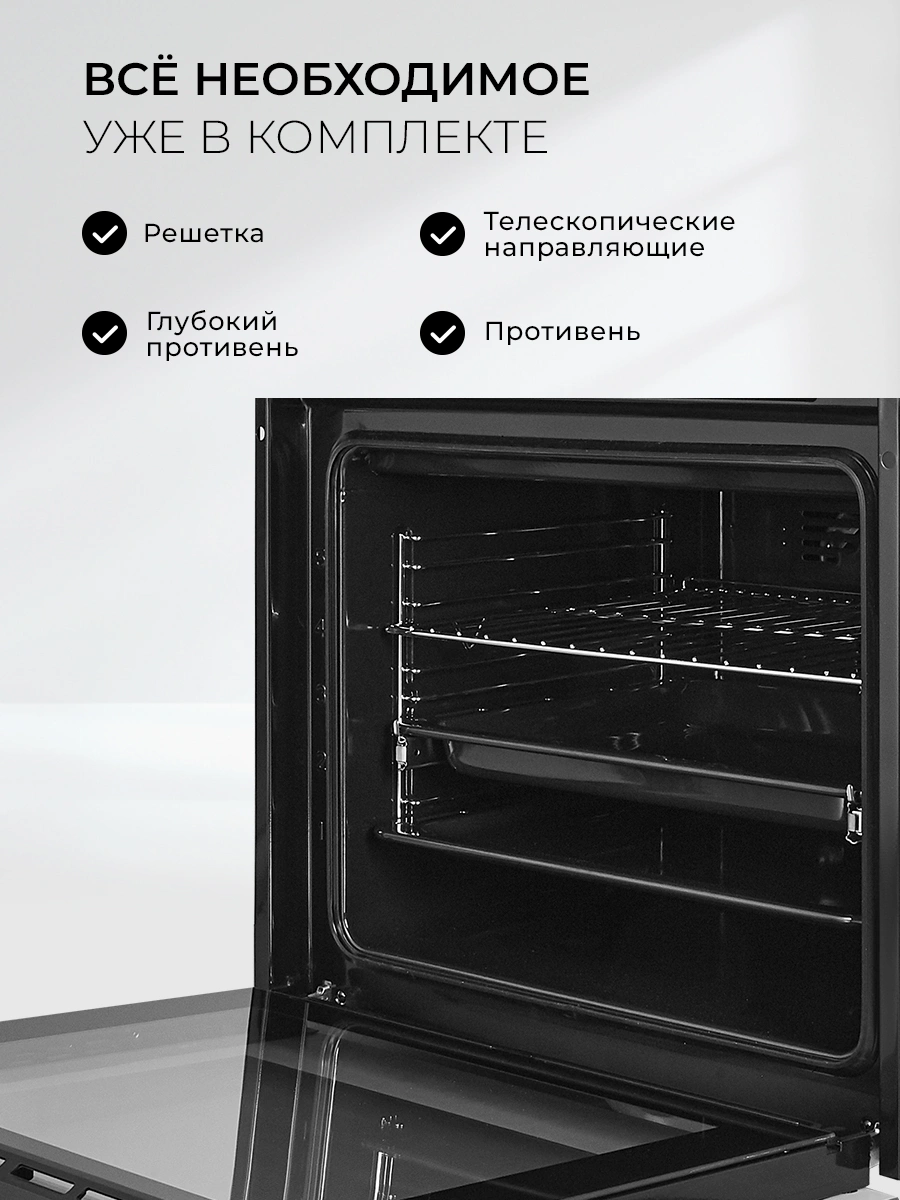 Духовой шкаф Электрический Lex EDM 1002 ONE GR, фото 15