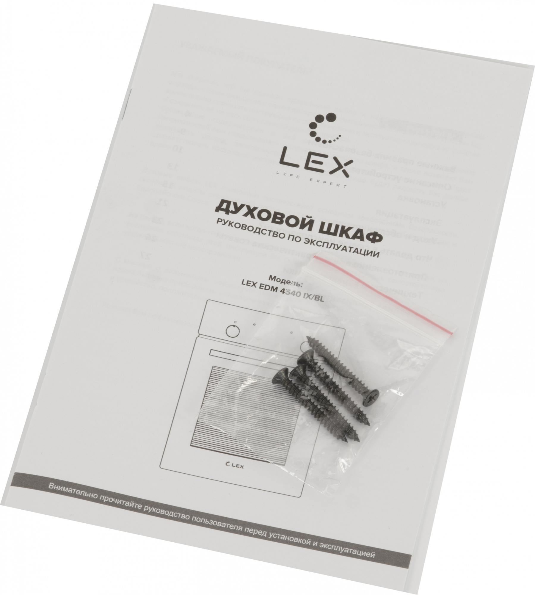 Духовой шкаф Электрический Lex EDM 4540 IX, фото 16