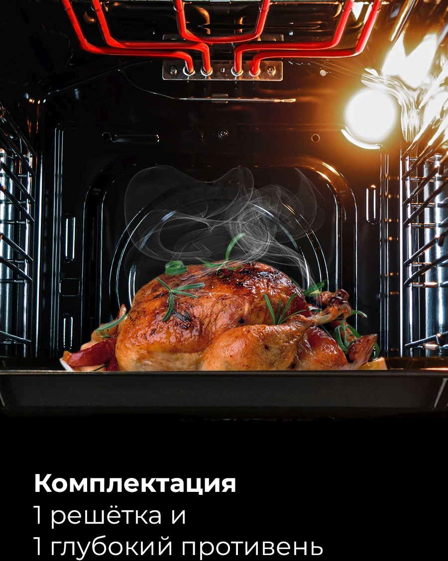 Духовой шкаф Электрический Lex EDM 4545 BBL, фото 4