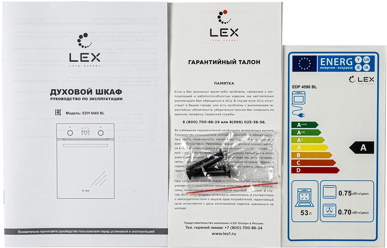 Духовой шкаф Электрический Lex EDM 4545 BBL, фото 7