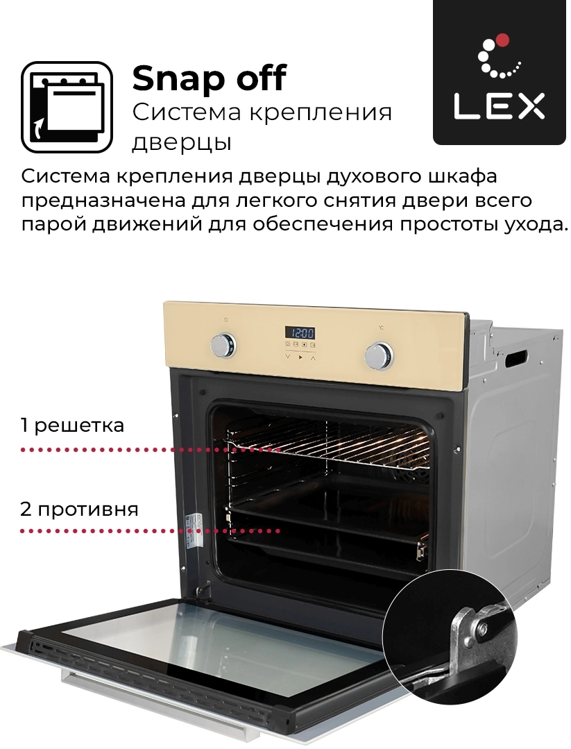 Духовой шкаф Электрический Lex EDP 093 IV, фото 32