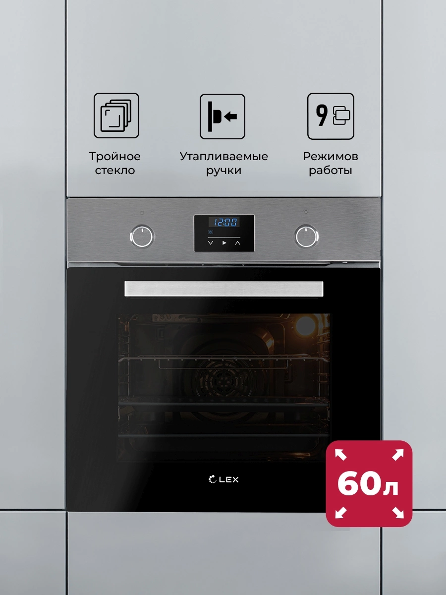 Духовой шкаф Электрический Lex EDP 093 IX NEW, фото 11