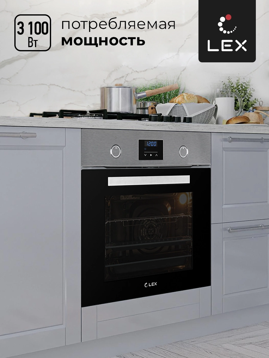 Духовой шкаф Электрический Lex EDP 093 IX NEW, фото 12