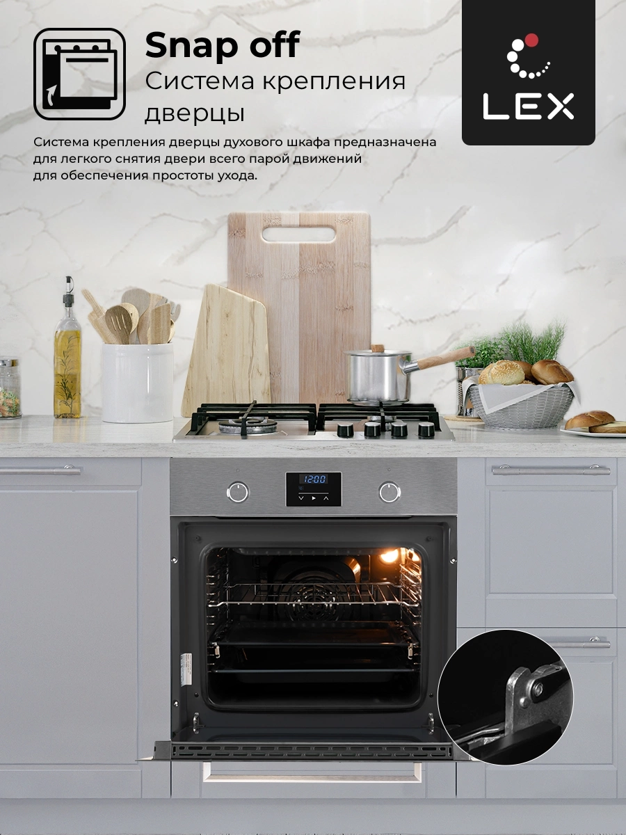 Духовой шкаф Электрический Lex EDP 093 IX NEW, фото 15