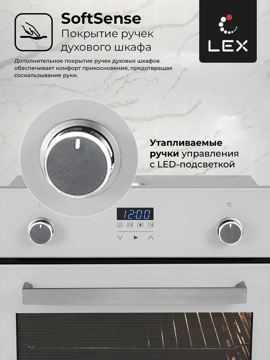 Духовой шкаф Электрический Lex EDP 093 WH NEW, фото 13