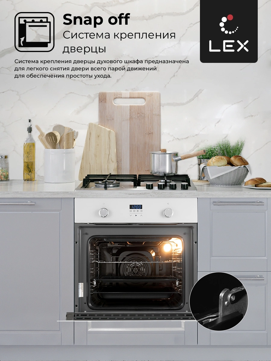Духовой шкаф Электрический Lex EDP 093 WH NEW, фото 15