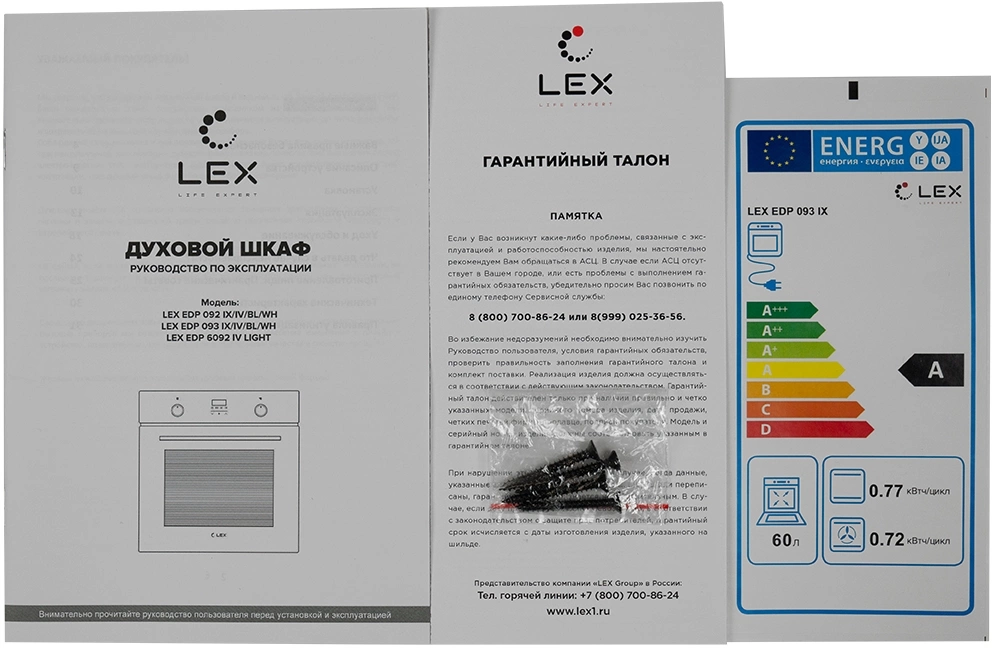 Духовой шкаф Электрический Lex EDP 093 WH NEW, фото 10