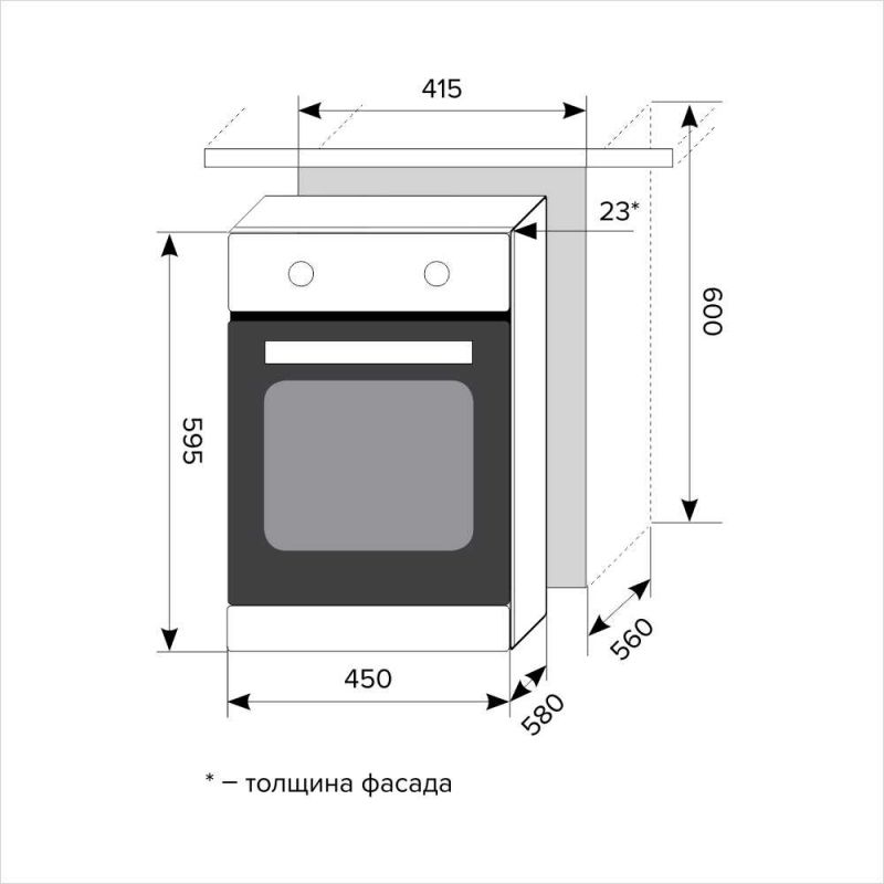 Духовой шкаф Электрический Lex EDP 4571 BL, превью предыдущего фото