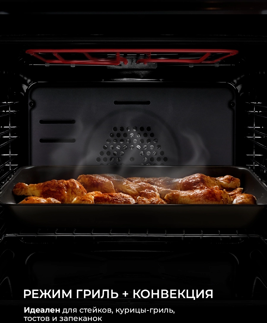 Духовой шкаф Электрический Lex EDP 607 BBL Wide Series, фото 11