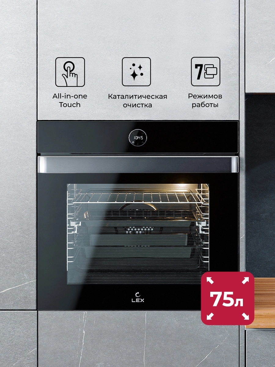 Духовой шкаф Электрический Lex EDP 607 BL Wide Series, фото 7
