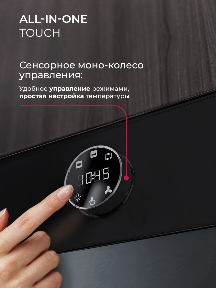Духовой шкаф Электрический Lex EDP 607 BL Wide Series, фото 8