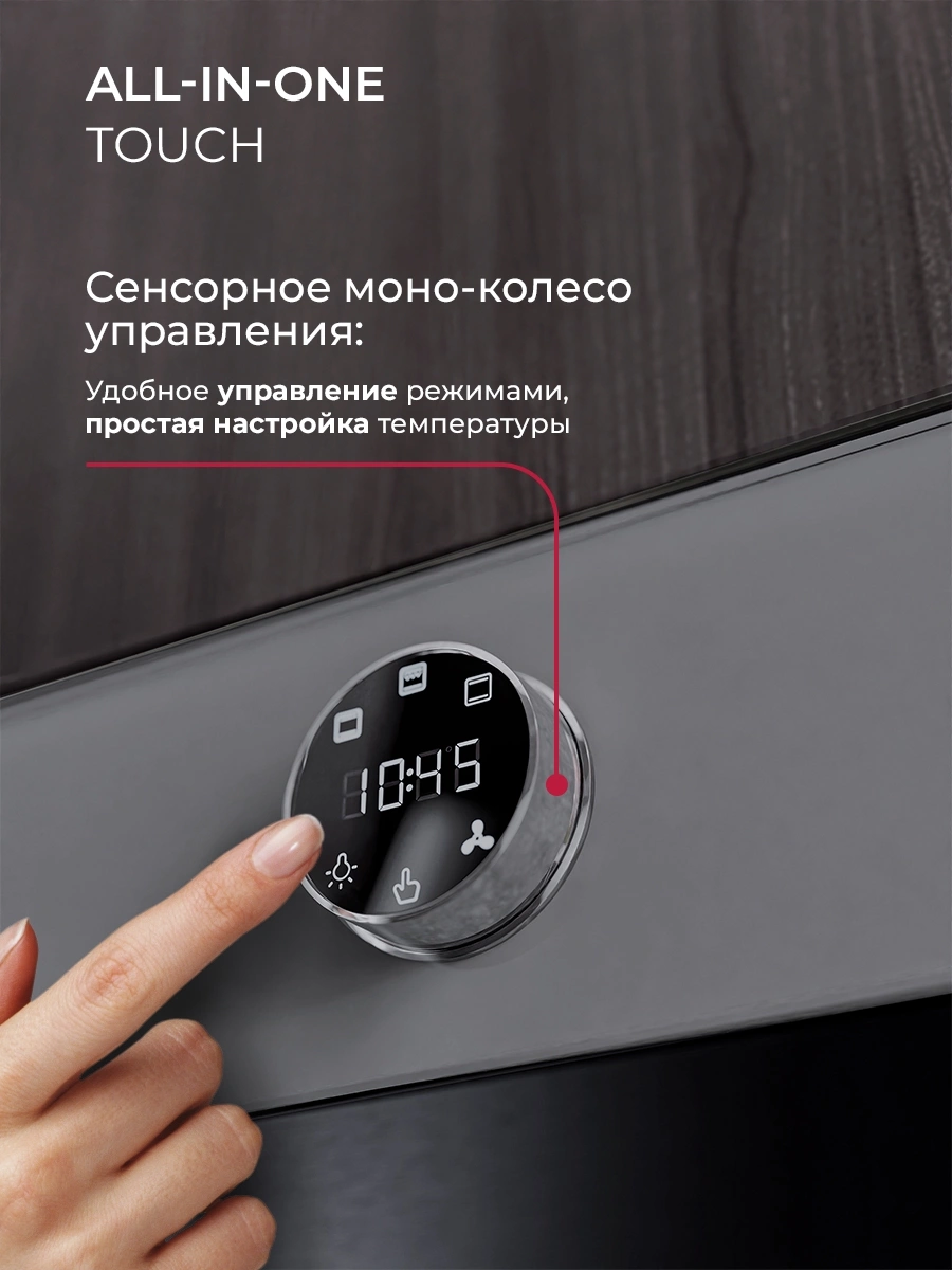 Духовой шкаф Электрический Lex EDP 607 GR Wide Series, фото 8