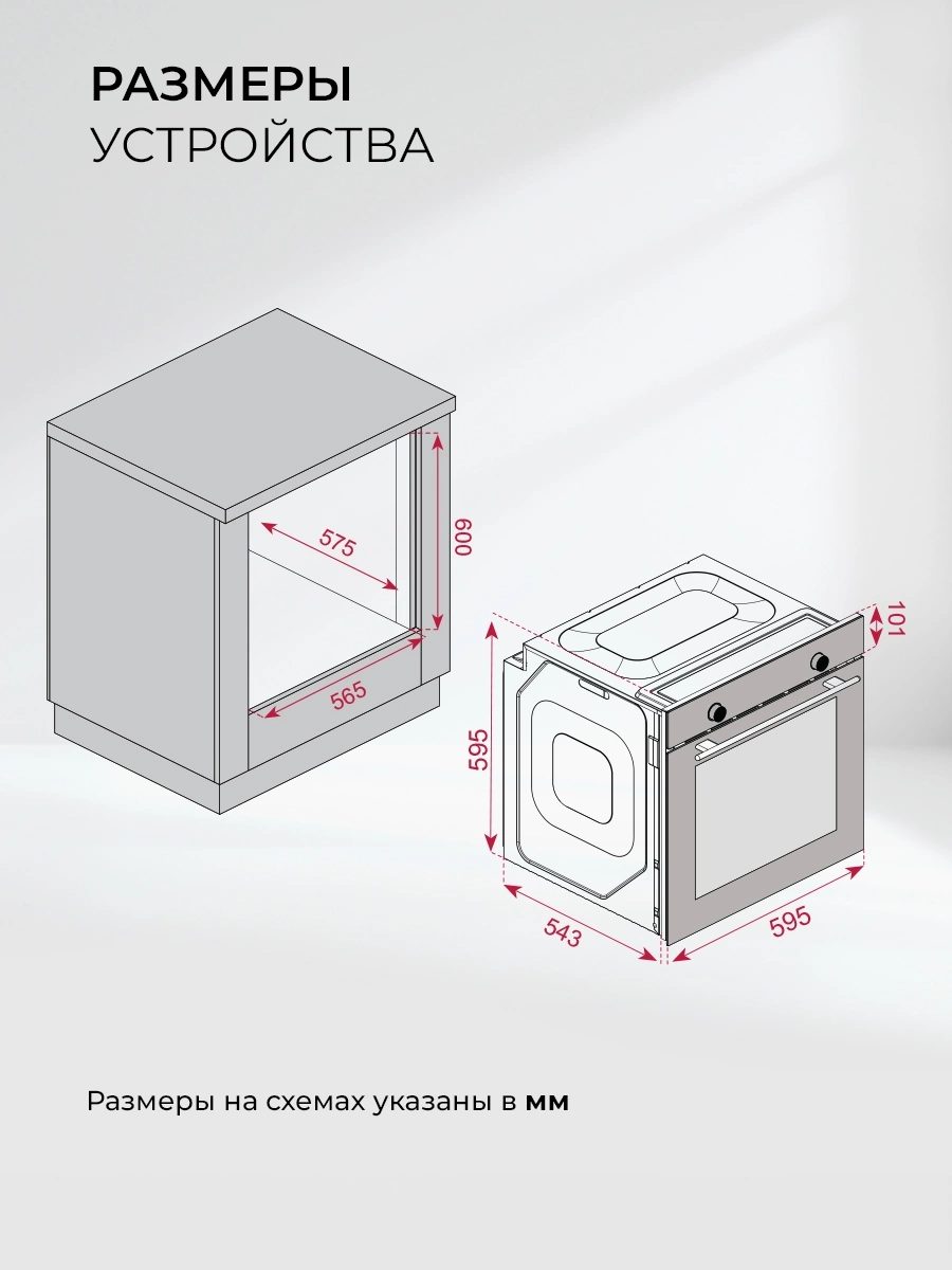 Духовой шкаф Электрический Lex EDP 610 DX Wide Series, фото 14