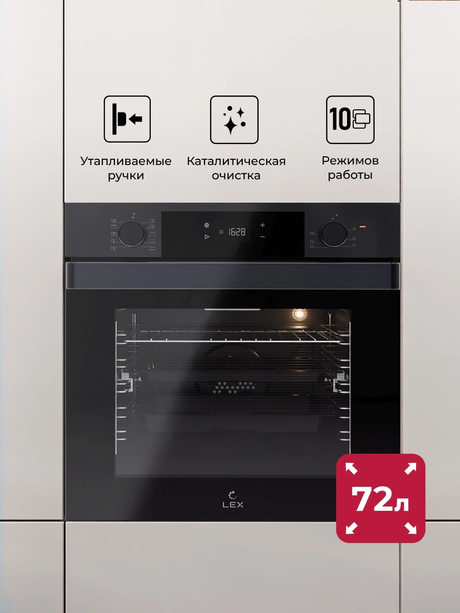 Духовой шкаф Электрический Lex EDP 610 DX Wide Series, фото 5