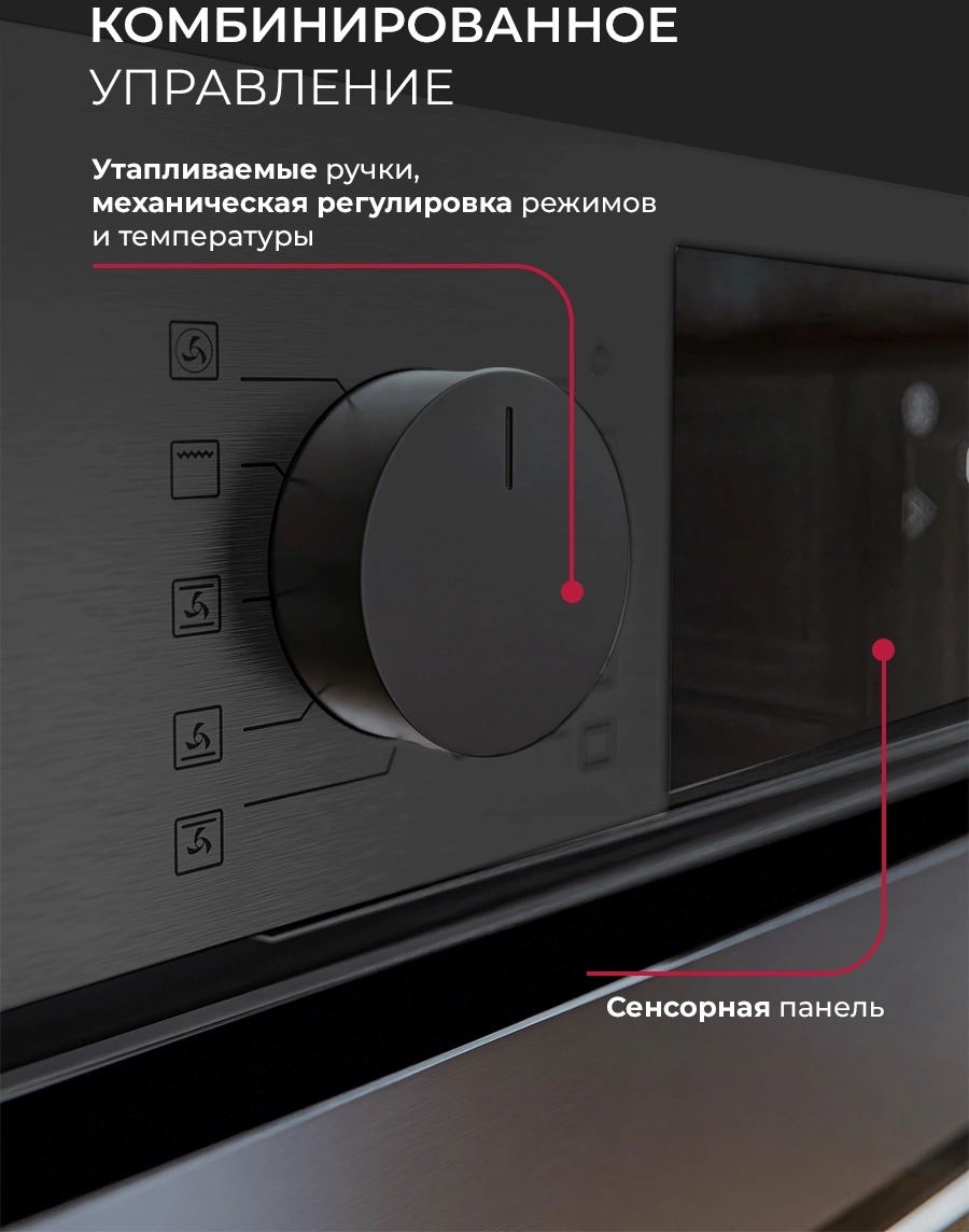 Духовой шкаф Электрический Lex EDP 610 DX Wide Series, фото 6