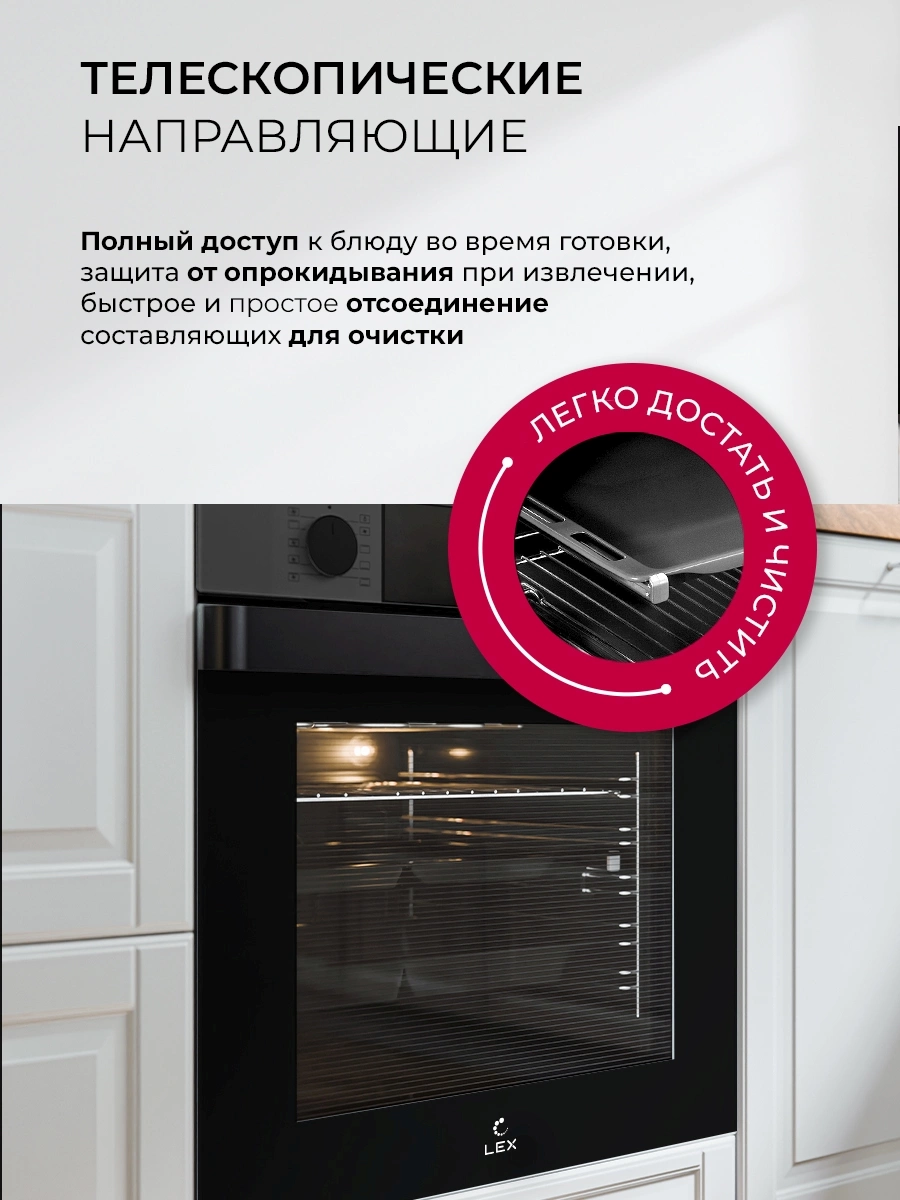 Духовой шкаф Электрический Lex EDP 610 DX Wide Series, фото 8