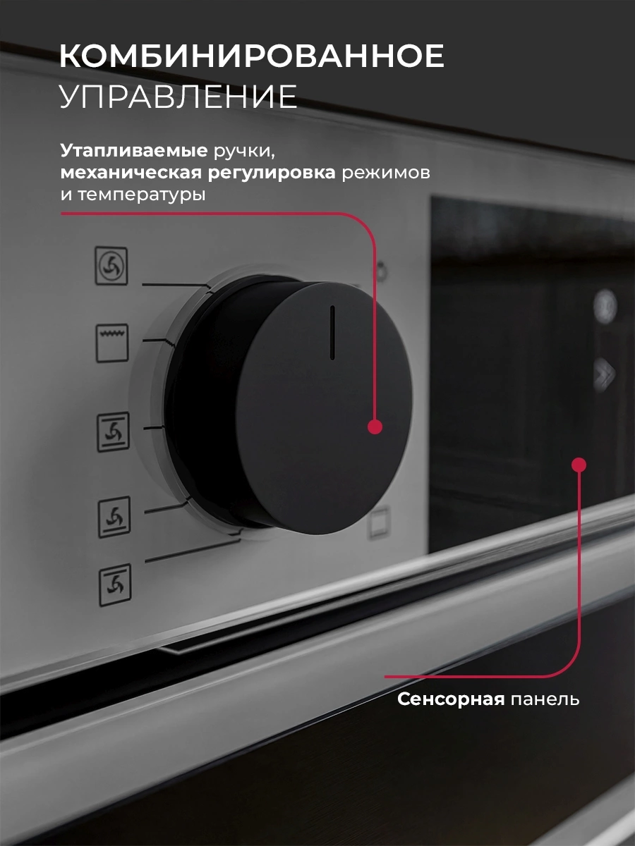 Духовой шкаф Электрический Lex EDP 610 GR Wide Series, фото 6