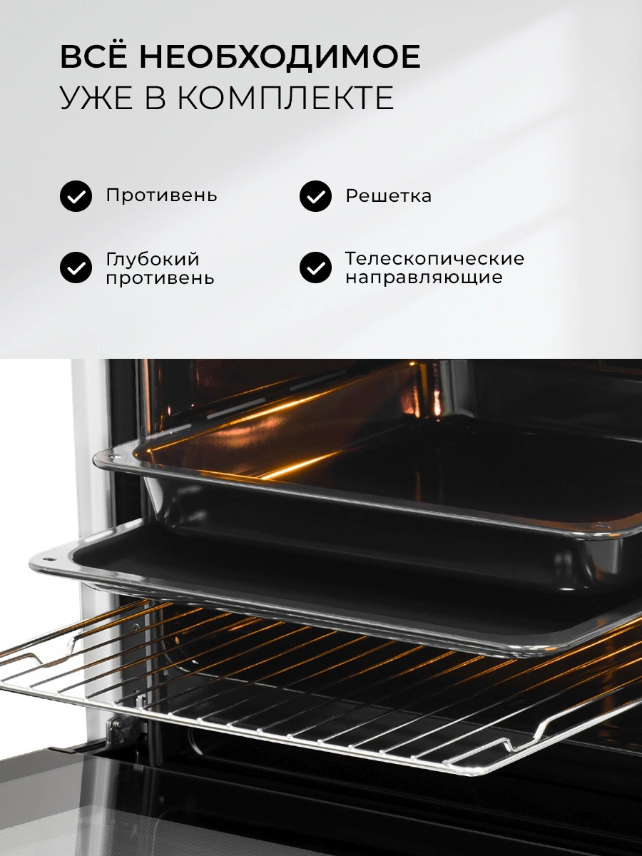 Духовой шкаф Электрический Lex EDP 610 IX Wide Series, фото 13