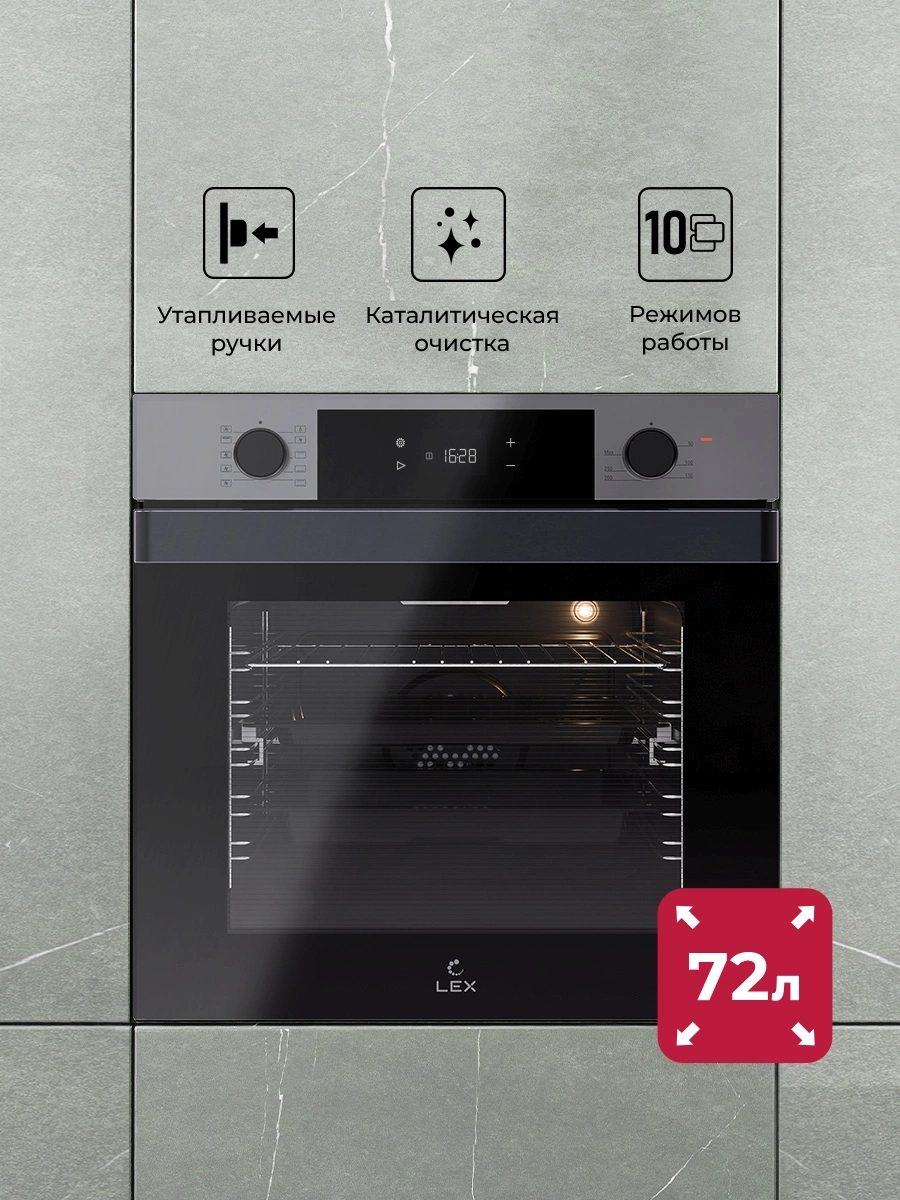 Духовой шкаф Электрический Lex EDP 610 IX Wide Series, фото 5