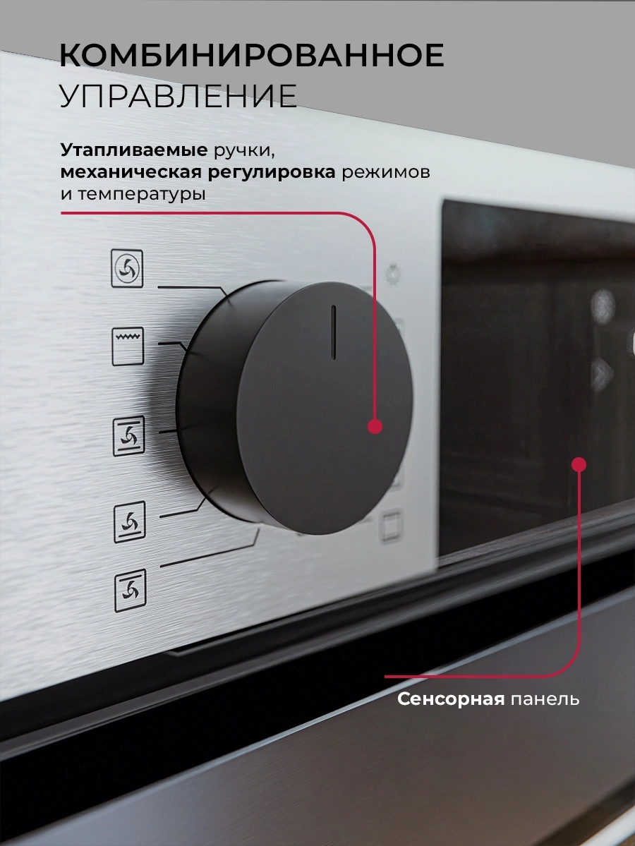 Духовой шкаф Электрический Lex EDP 610 IX Wide Series, фото 6