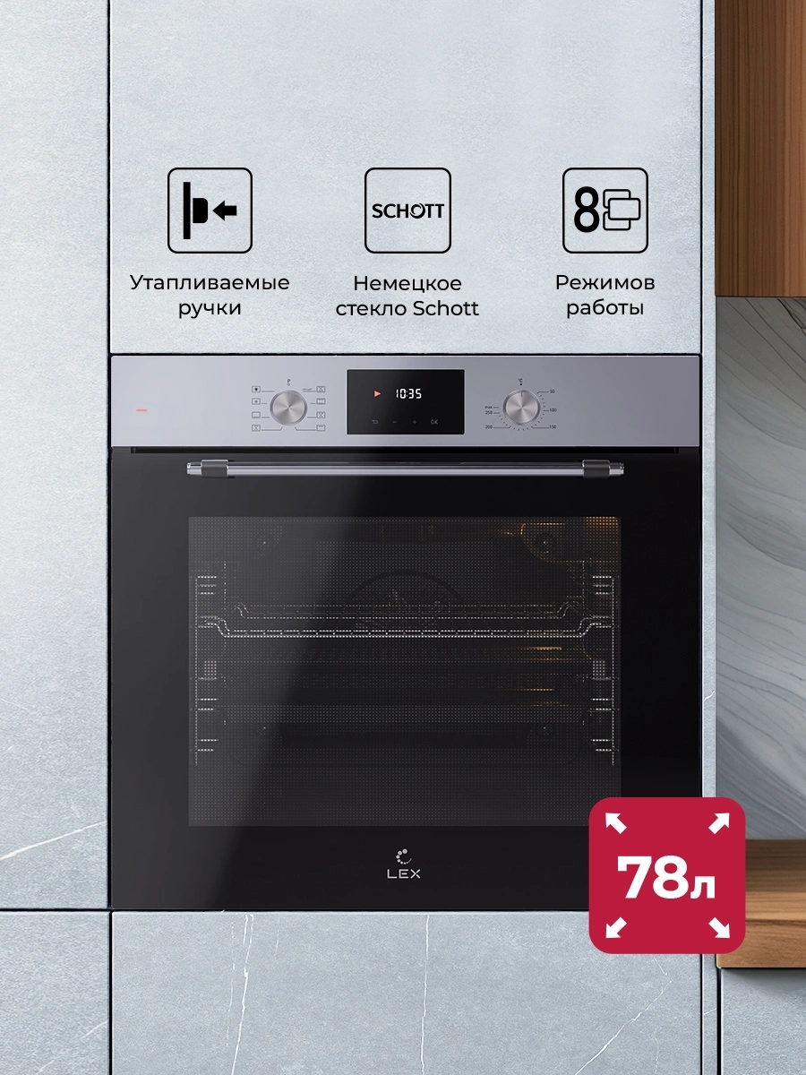 Духовой шкаф Электрический Lex EDP 680 IX MAX, фото 4