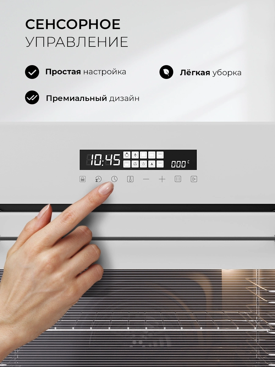 Духовой шкаф Электрический Lex EDS 1000 WH, фото 3